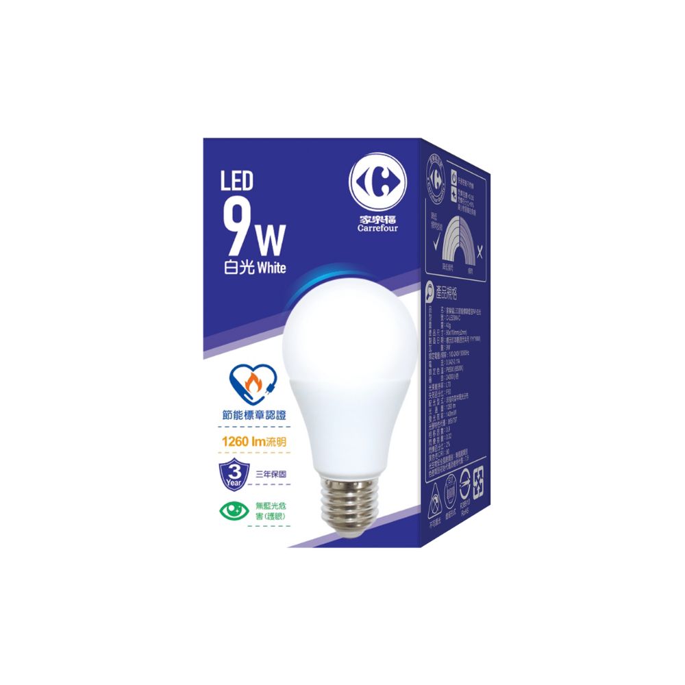 家樂福LED節能標章燈泡9W, , large