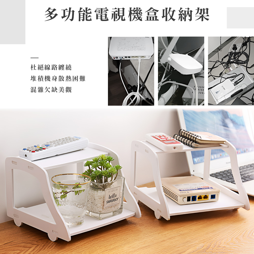 wall-mount-router-storage-shelf-white, , large