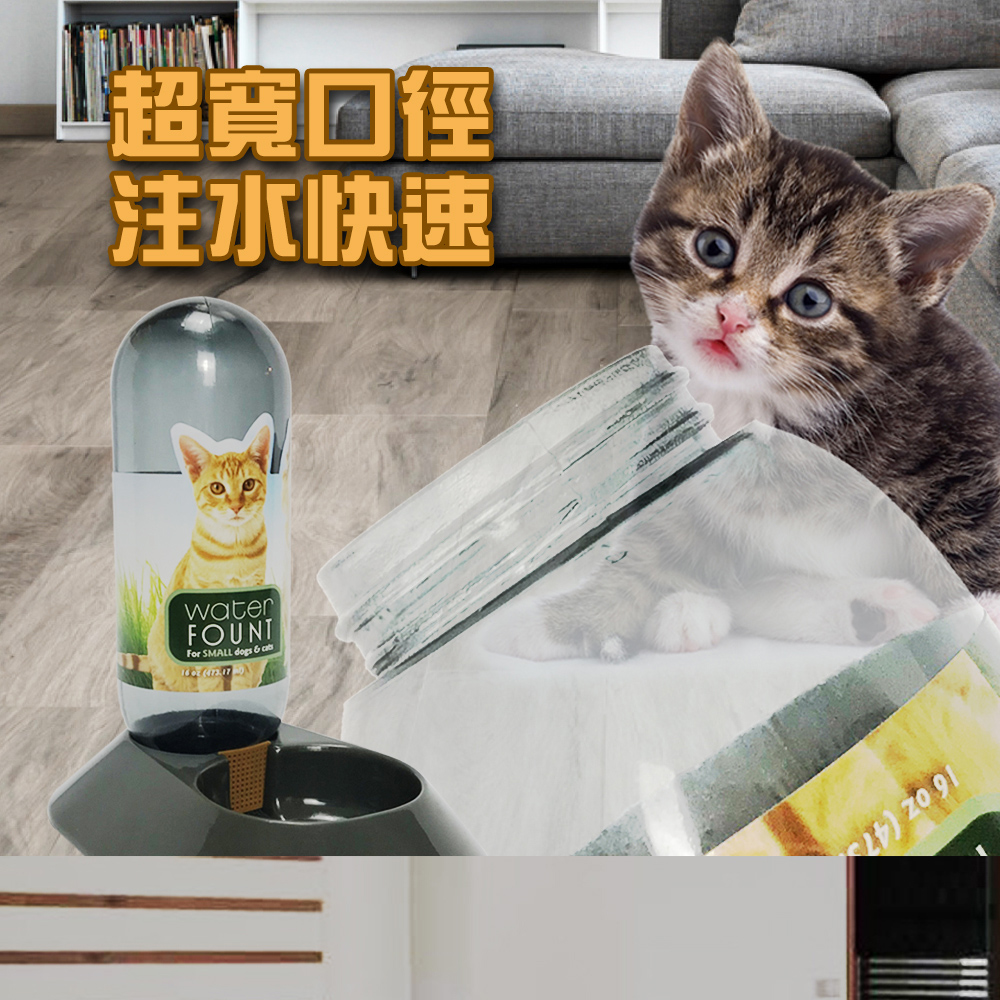 金德恩 GS MALL 台灣製造 寵物自動飲水瓶 480cc LIXIT 寵物飲水瓶 自動飲水瓶 飲水瓶 寵物用品 寵物餵食器, , large