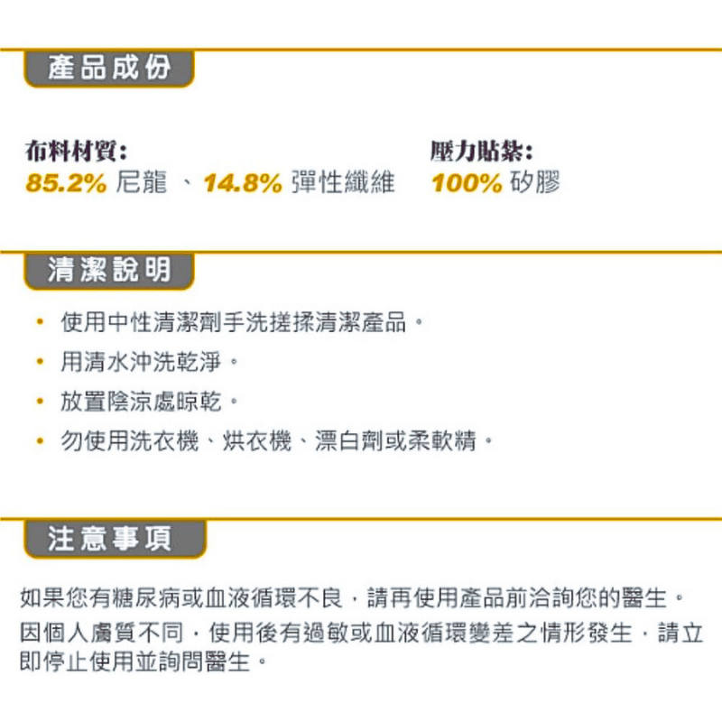 [BODYVINE巴迪蔓]超薄貼紮護肘-1只(CT-82515-2), , large