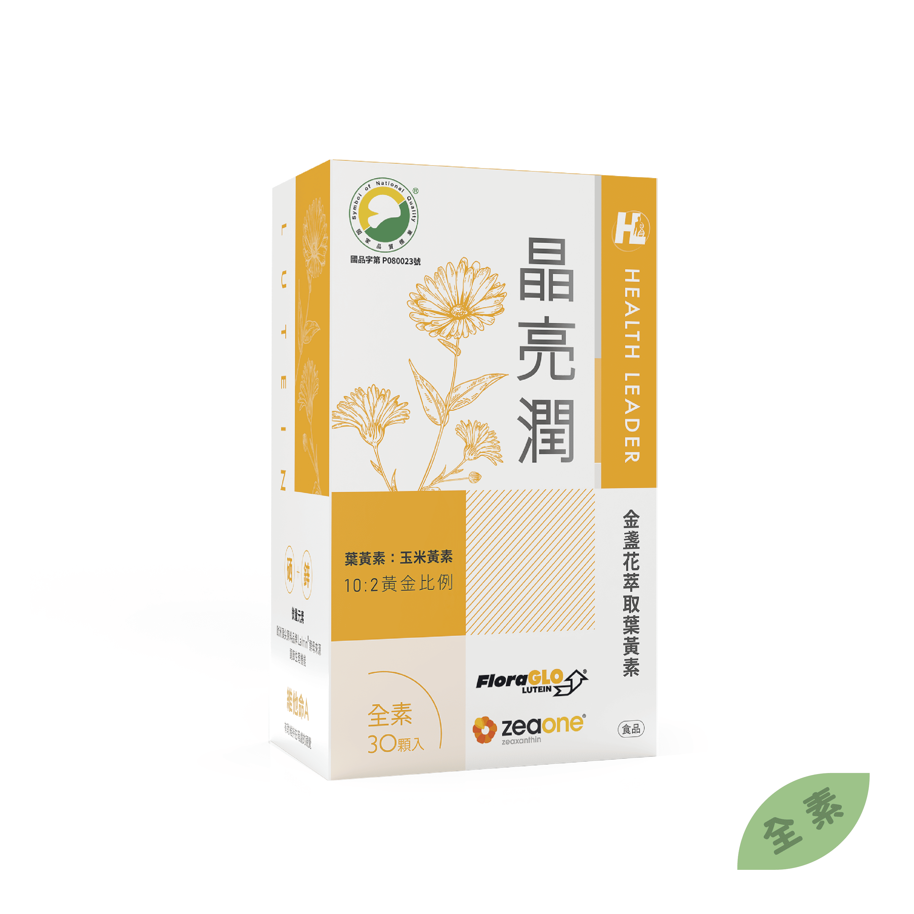 [優品生醫]晶亮潤 金盞花游離型葉黃素, , large