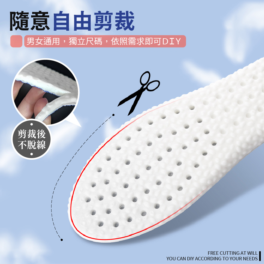 [夢巴黎]  運動鞋墊 踩屎感鞋墊 鞋墊 乳膠鞋墊 減壓鞋墊 氣墊鞋墊 增高鞋墊 足弓鞋墊 軟鞋墊 除臭鞋墊 艾草除臭, , large
