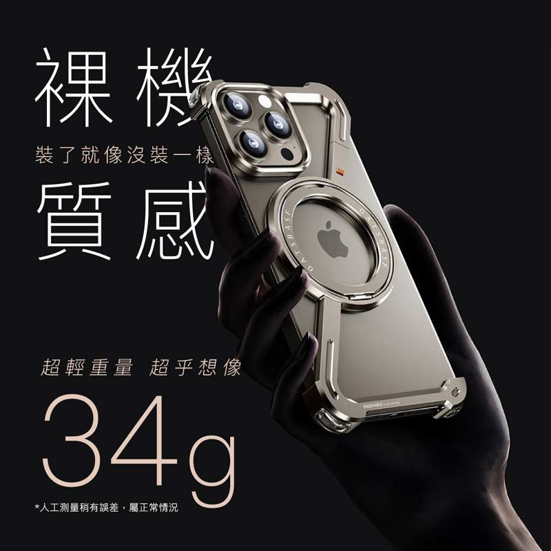 [波克臻選] 16Plus 沙漠金色 氣囊支點殼 防摔 裸感 手機殼, , large