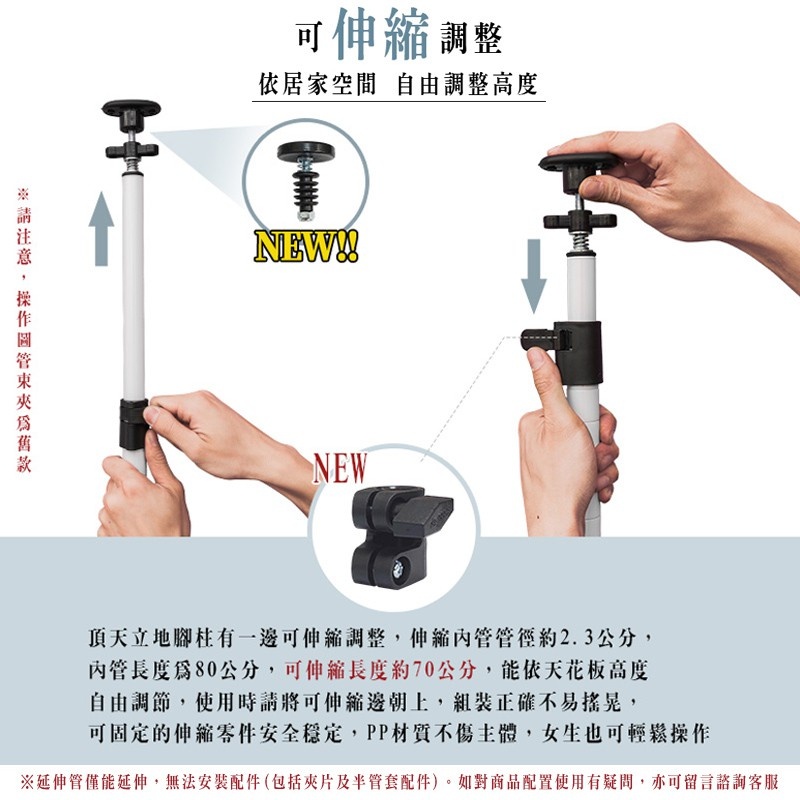 【Y HOUSE】頂天立地烤漆掛衣架 多功能掛架 衣帽架 開放式掛衣架-250~320cm黑色, , large