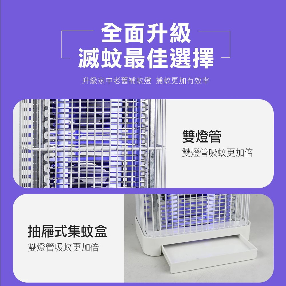 SUPAFINE 勳風 雙燈管吸入電擊捕蚊燈 DHF-S2188, , large