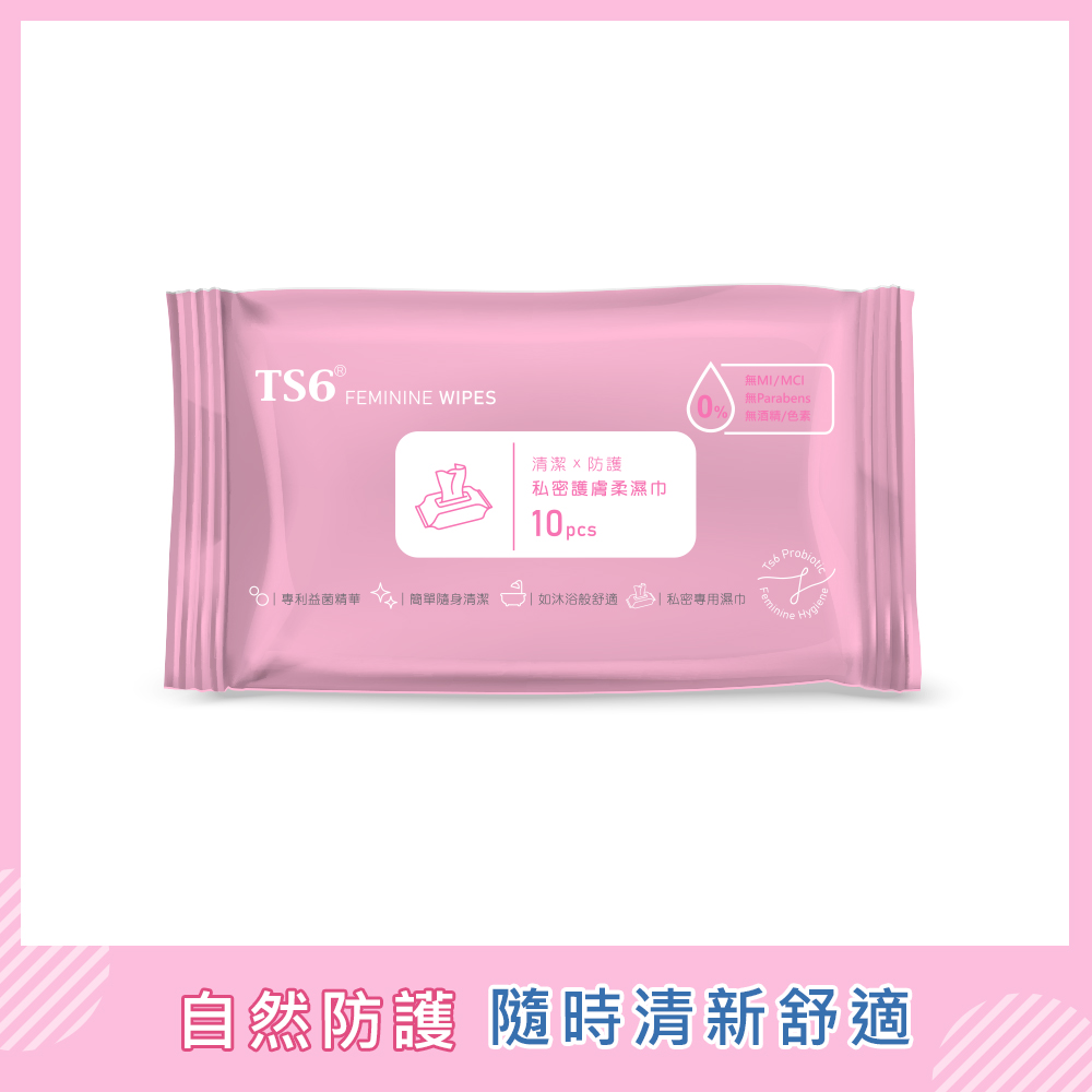 〔TS6〕私密護膚柔濕巾(私密濕紙巾 專利益生菌 潔淨 ), , large