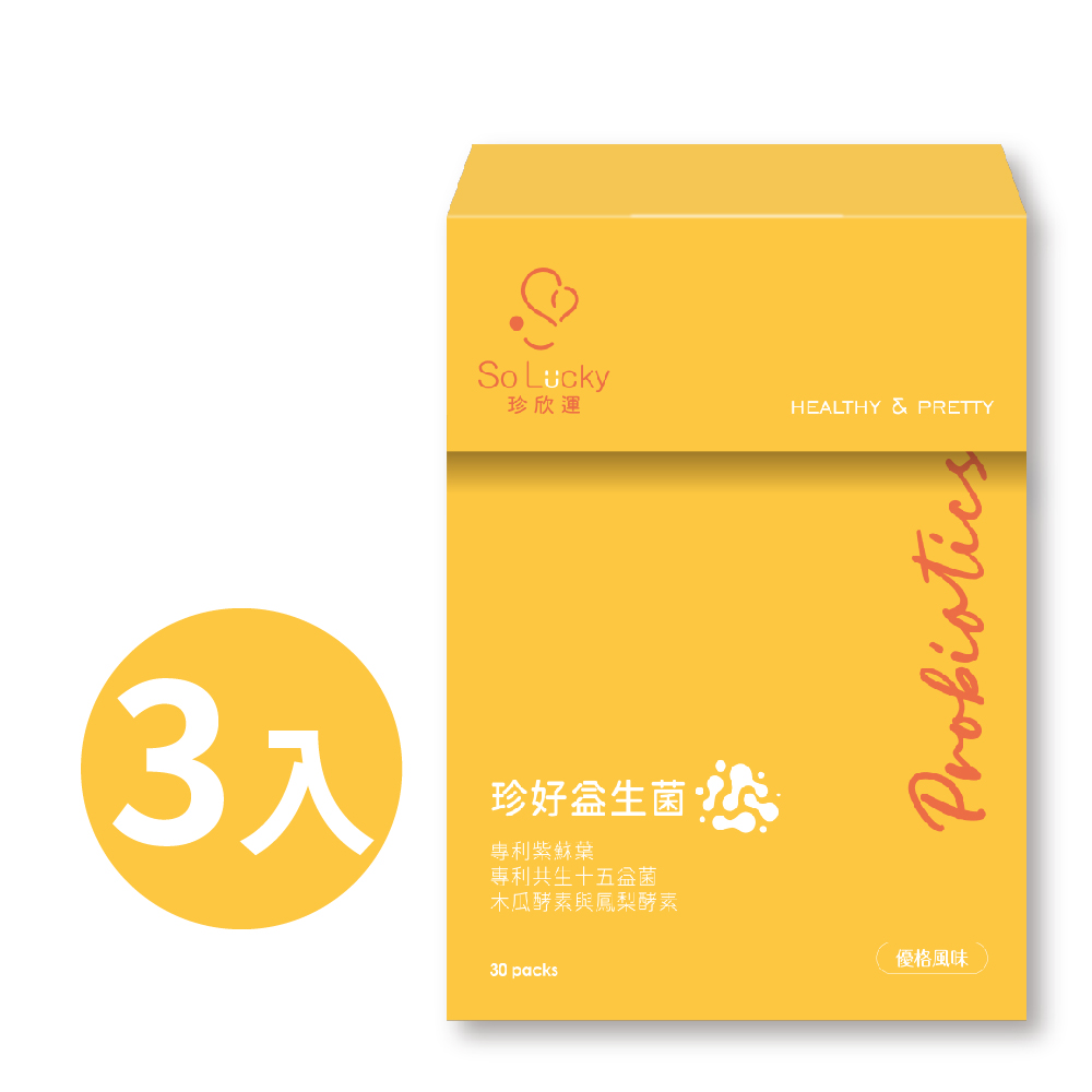 【珍欣運】珍好益生菌*3盒, , large