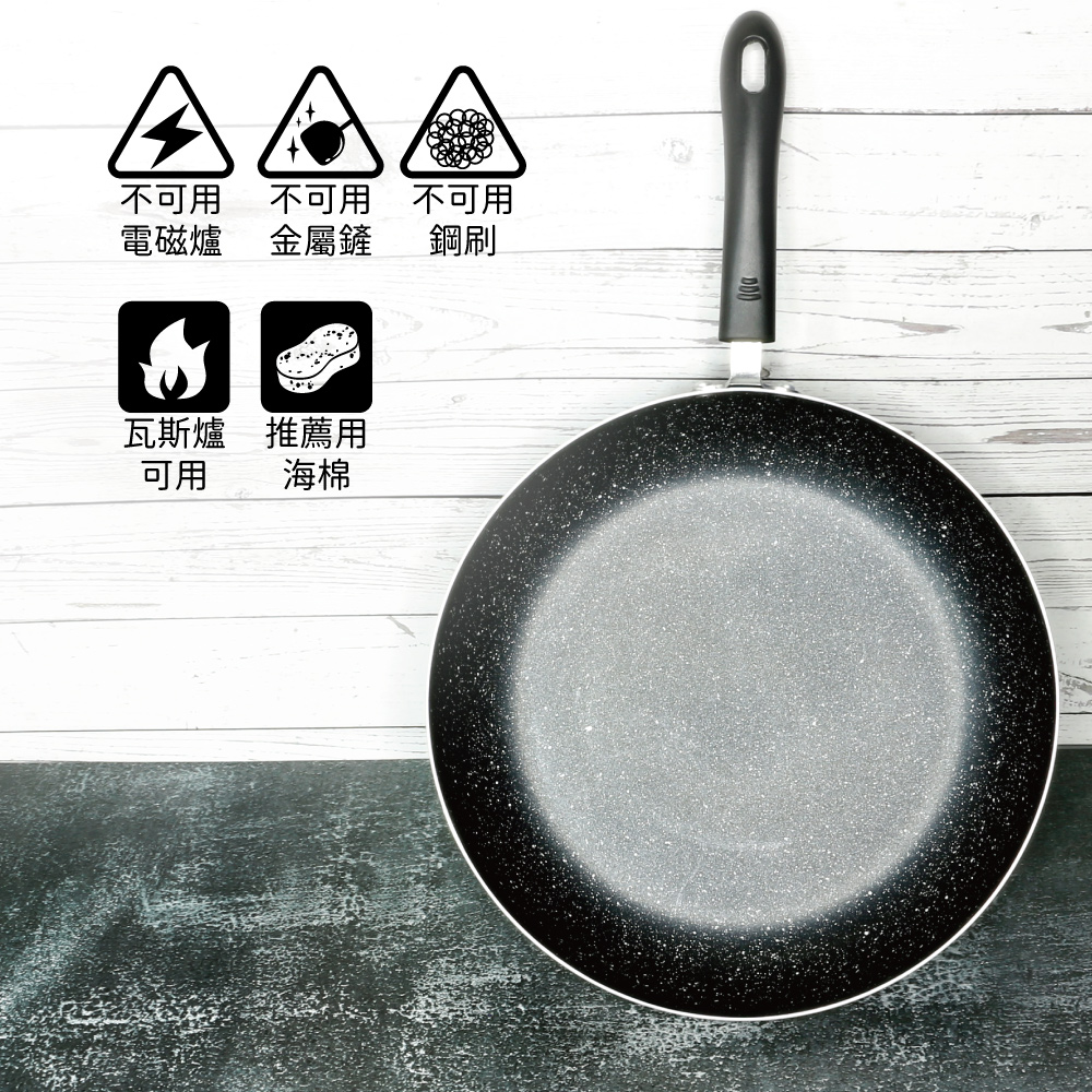 精彩樂活不沾平煎鍋32cm, , large
