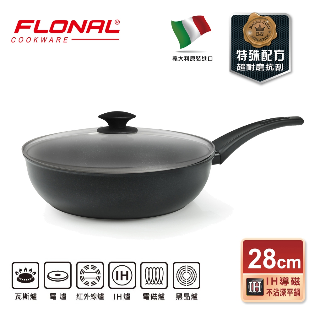 [Flonal] Italian original imported Dura IH non-staining deep flat bottom pot 28cm (free pot lid) 