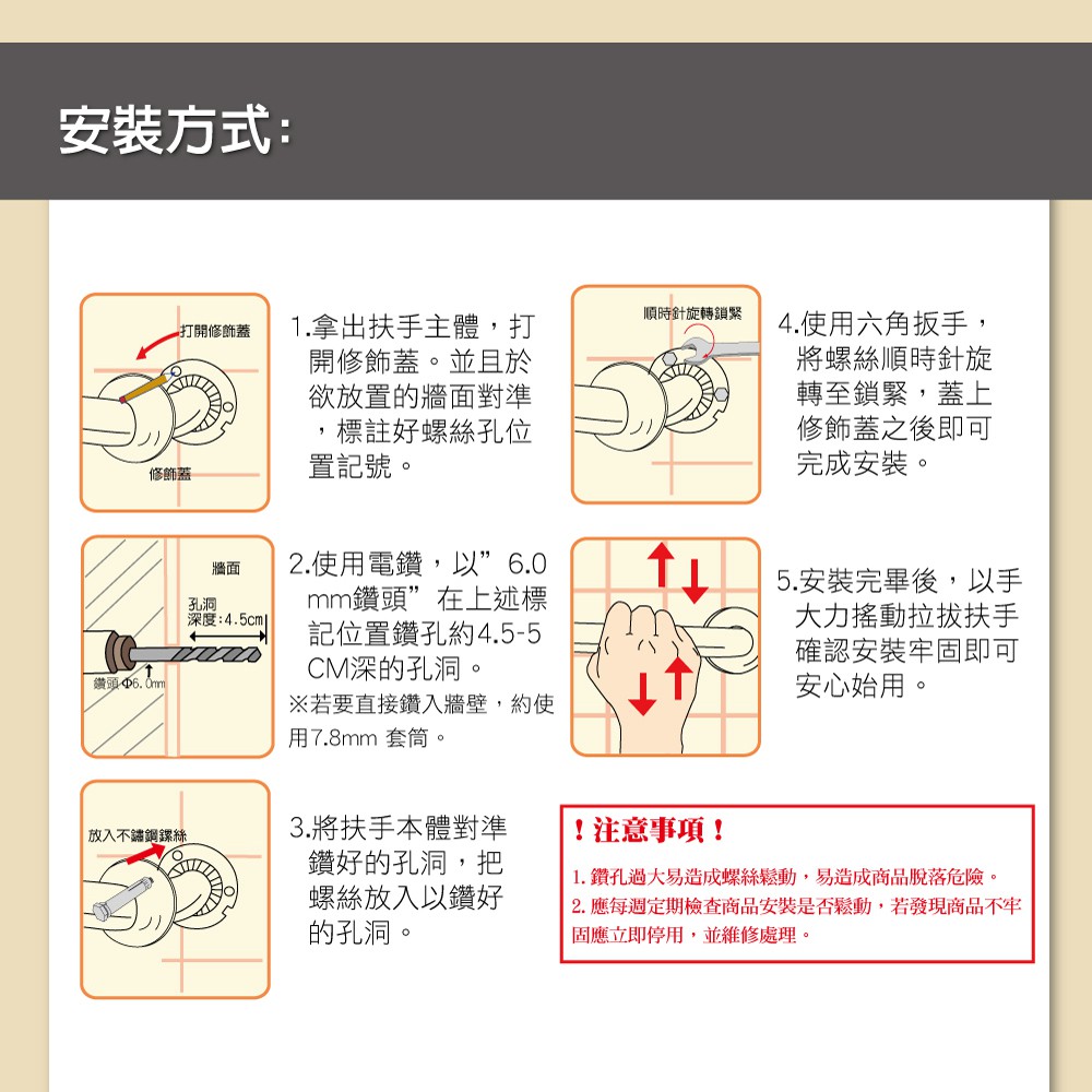 【雙手萬能】正304不鏽鋼安全扶手40cm (把手/浴室扶手/銀髮族/浴室配件/加厚), , large