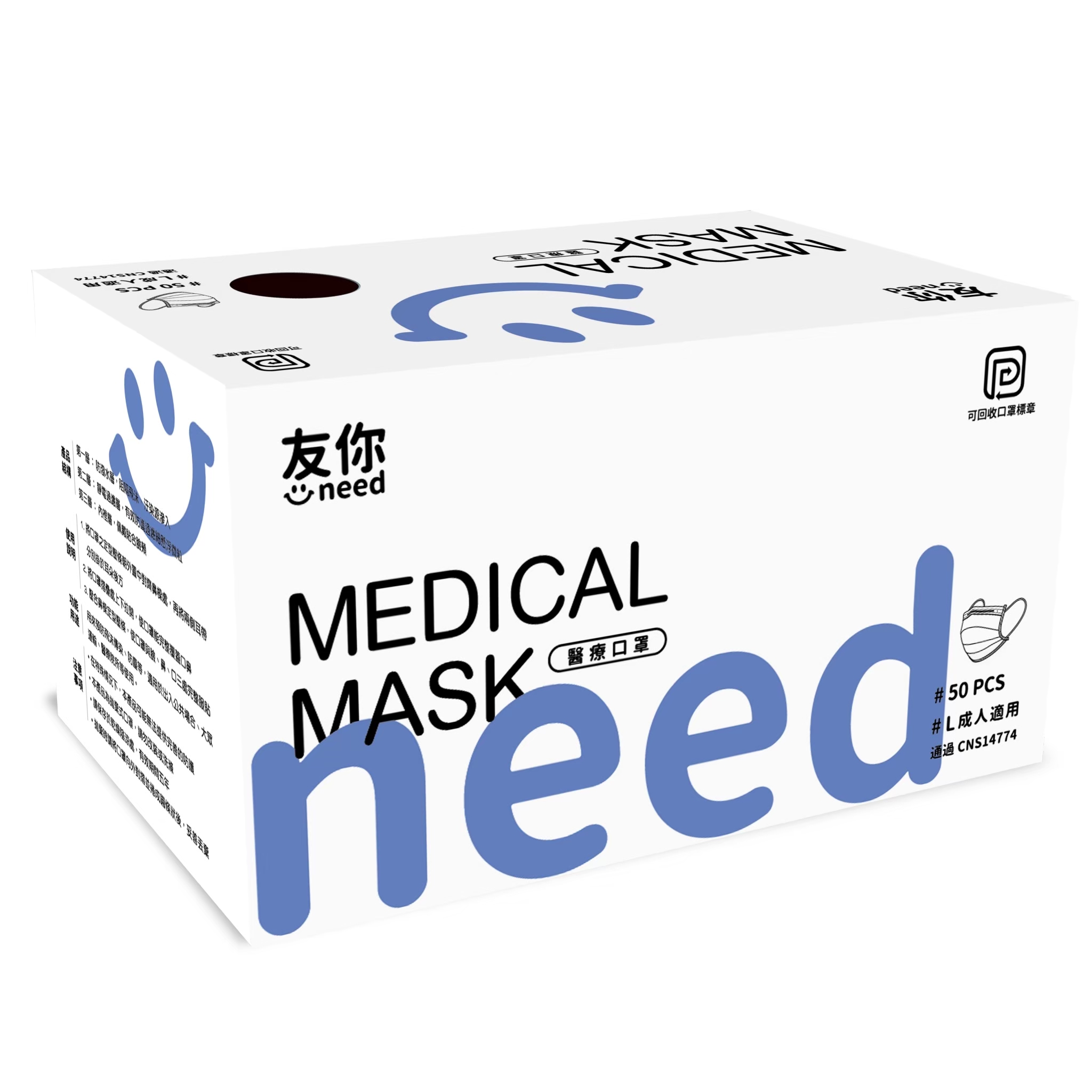 Medical Mask