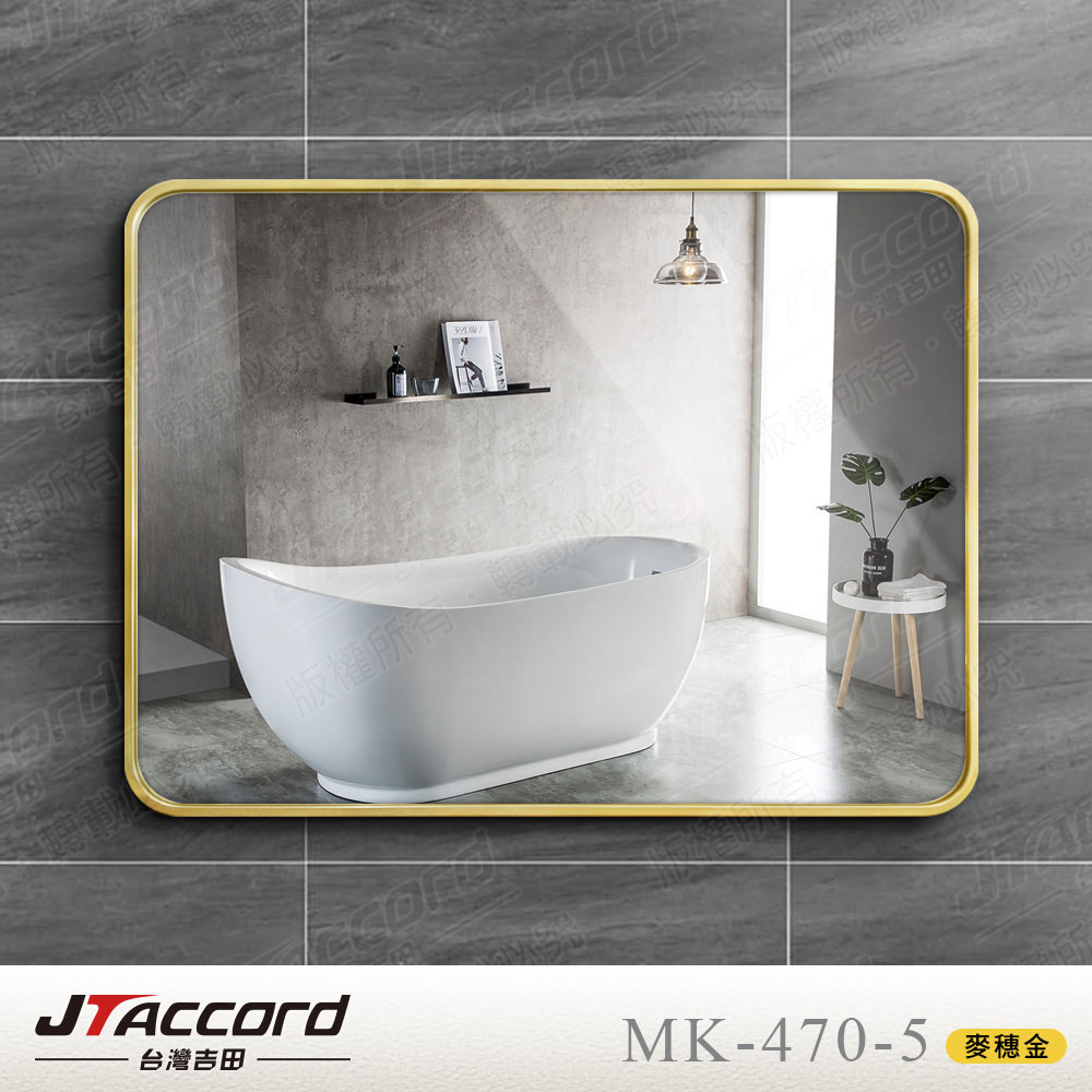 [JTAccord台灣吉田] 70x50cm金色框四方圓鋁框耐蝕環保雙掛鏡(鏡子), , large
