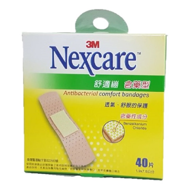 3M Nexcare舒適繃含藥型40片, , large