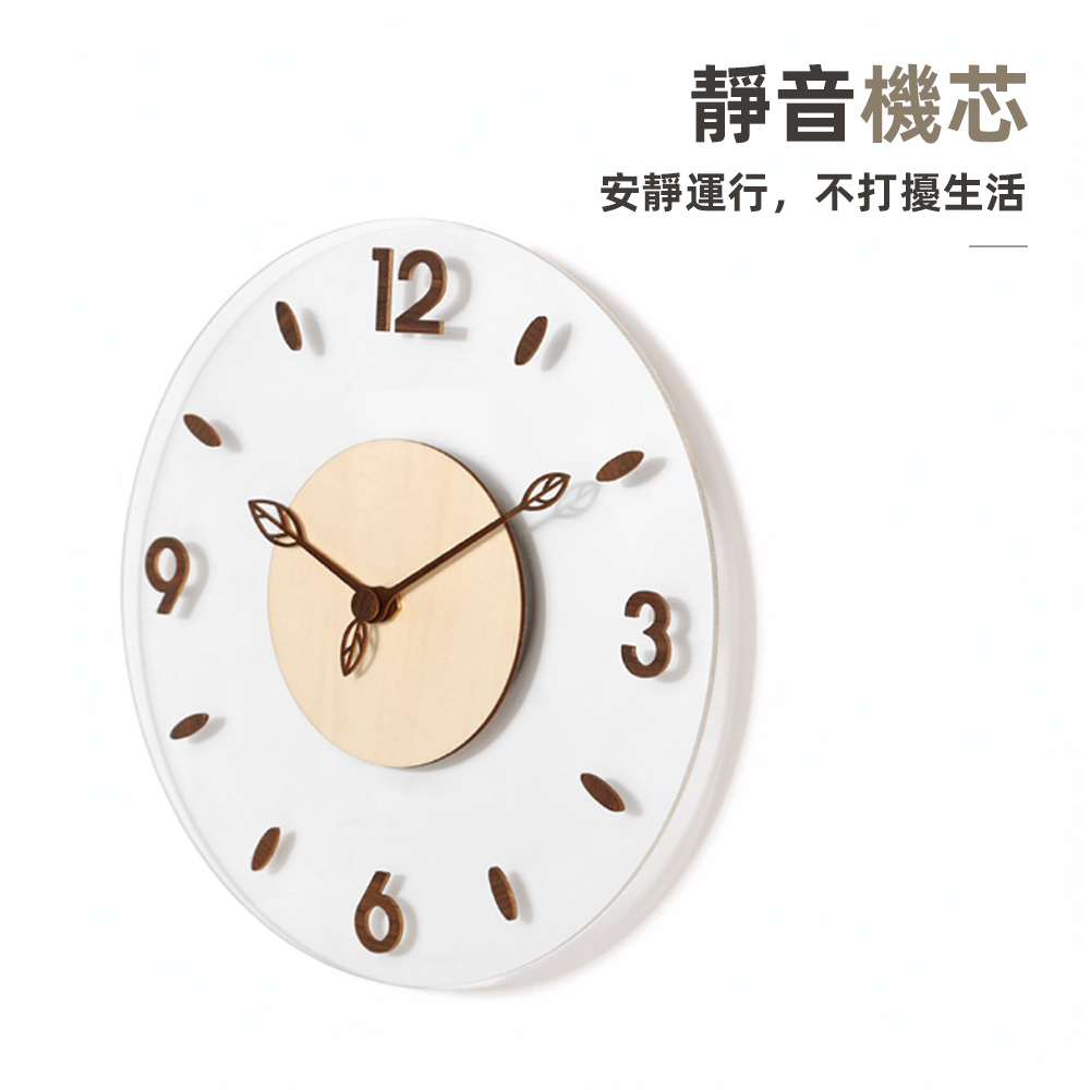 silent-wood-wall-clock, , large