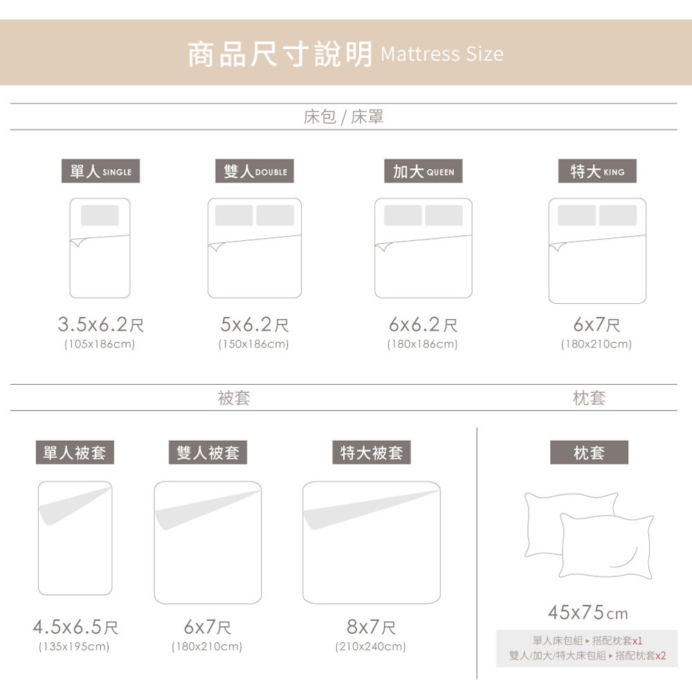 【DUYAN 竹漾】舒柔棉 單人/雙人/加大 床包羽絲絨被組 / 綠稜縱谷, , large