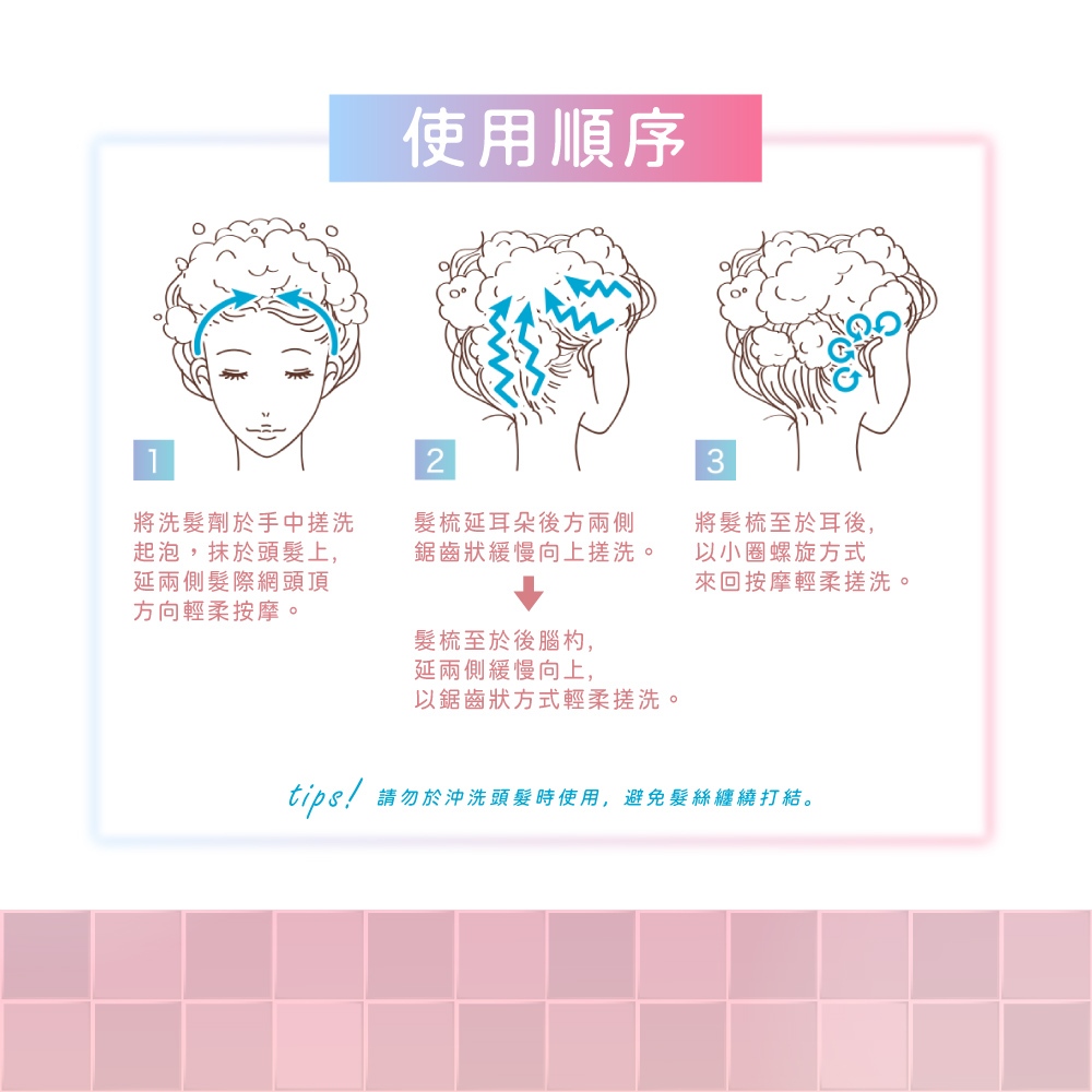 【千康購物網】Mapepe 頭皮按摩洗髮梳(軟) , , large