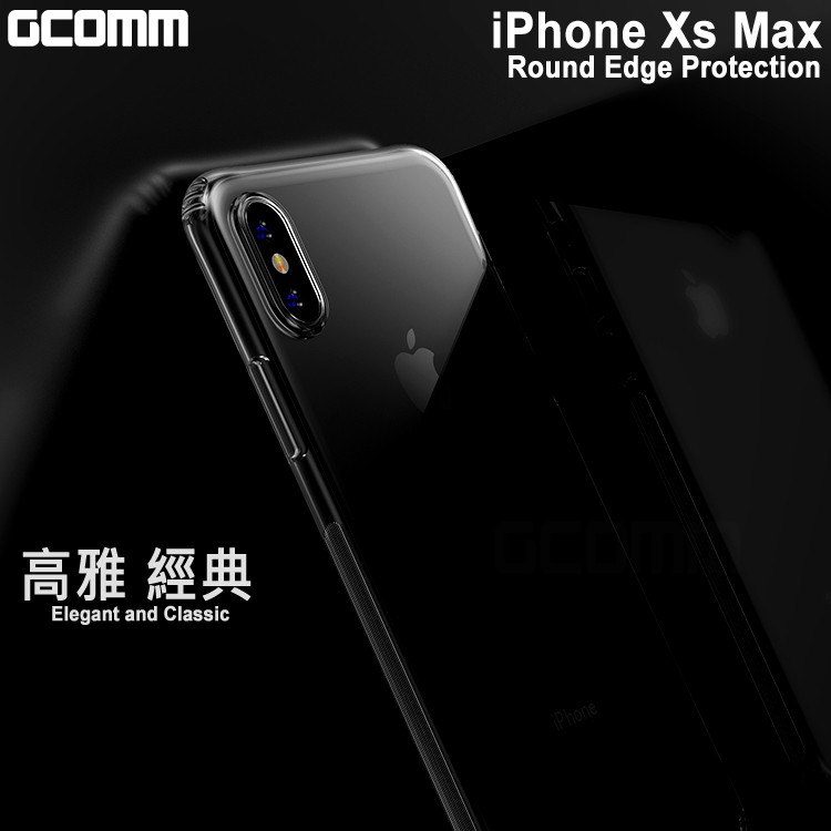 GCOMM iPhone Xs Max 清透圓角防滑邊保護殼 Round Edge, , large