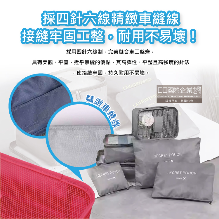 Travel Season Travel Bag color 6pcs Light Blue, , large