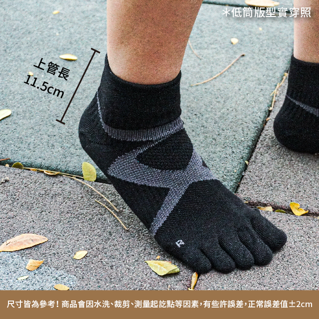 [Kaimei Cotton Industry] 2 pairs set high tube/black green MIT made in Taiwan elastic bandage type toe socks, , large