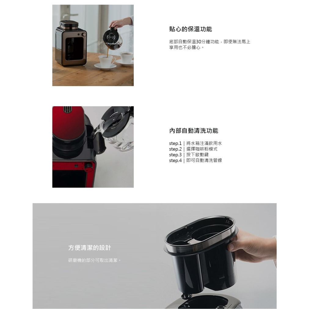 Siroca SC-A1210 自動研磨悶蒸咖啡機 研磨 悶蒸 咖啡機 自動 公司貨, , large