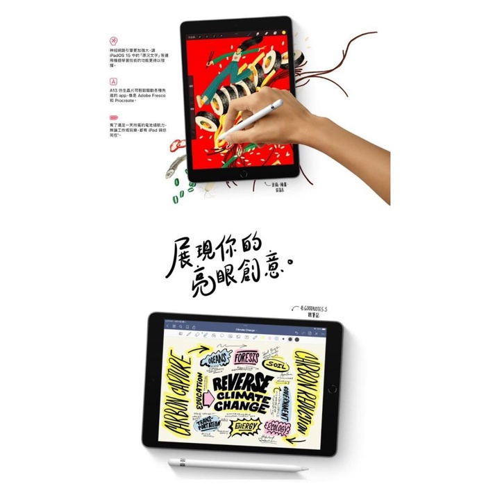 Apple iPad 第九代 10.2吋 256G WiFi 平板電腦 _ 台灣公司貨 (2021) 太空灰 +贈, , large