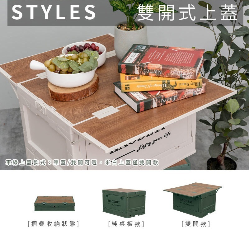 【Y HOUSE】Multi-function foldable storage box for camping, outdoor, side-opening, cart - beige, , large