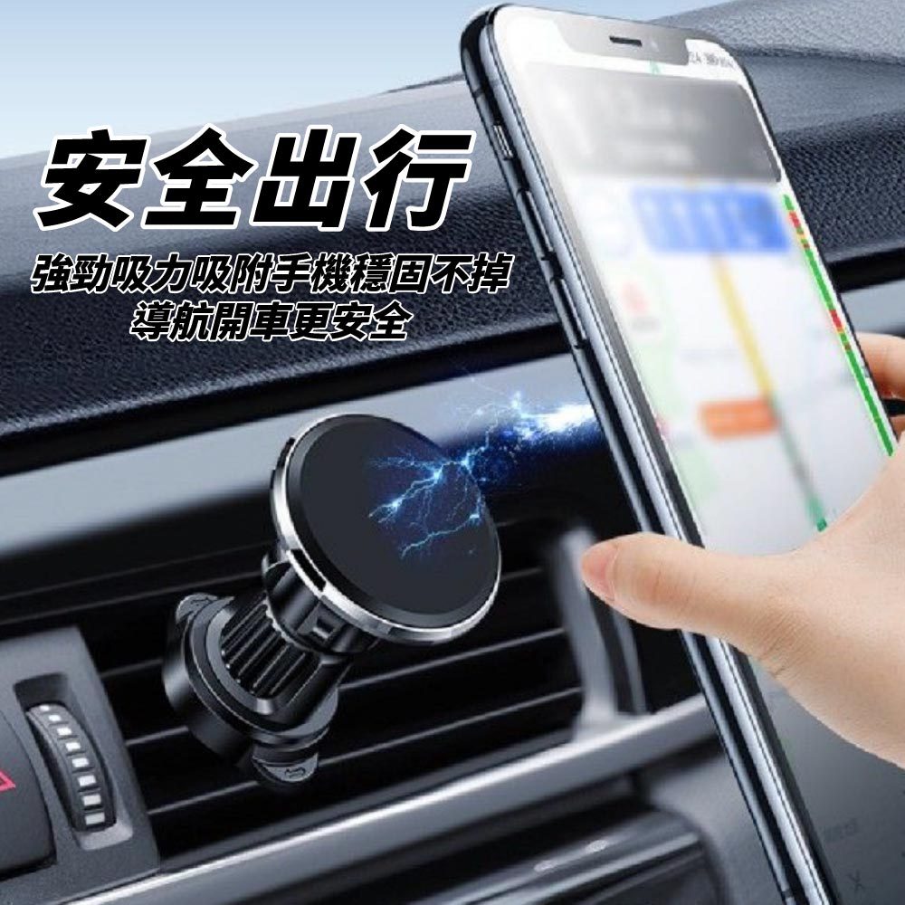 汽車支架 磁吸支架 汽車手機架 磁吸手機支架 金屬磁吸架 汽車手機架 磁鐵手機架  車用支架 導航支架 磁吸出風口支架, , large