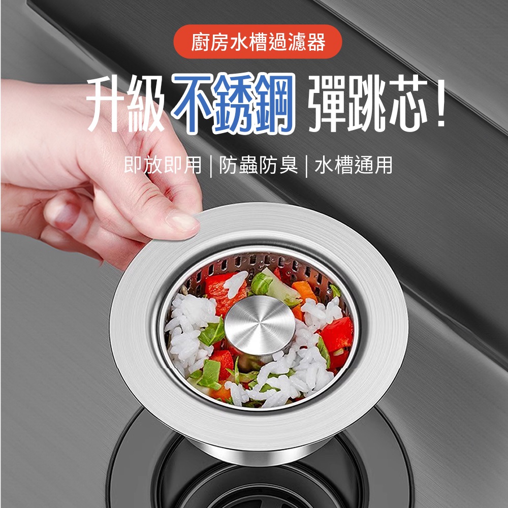 kitchen supplies, , large