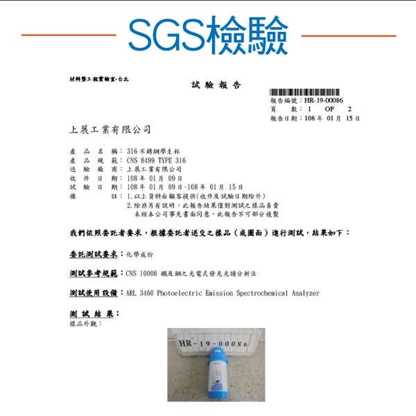 PERFECT 理想牌 金緻316不鏽鋼學生真空保溫杯 粉紅色350cc-Leidea樂德兒, , large