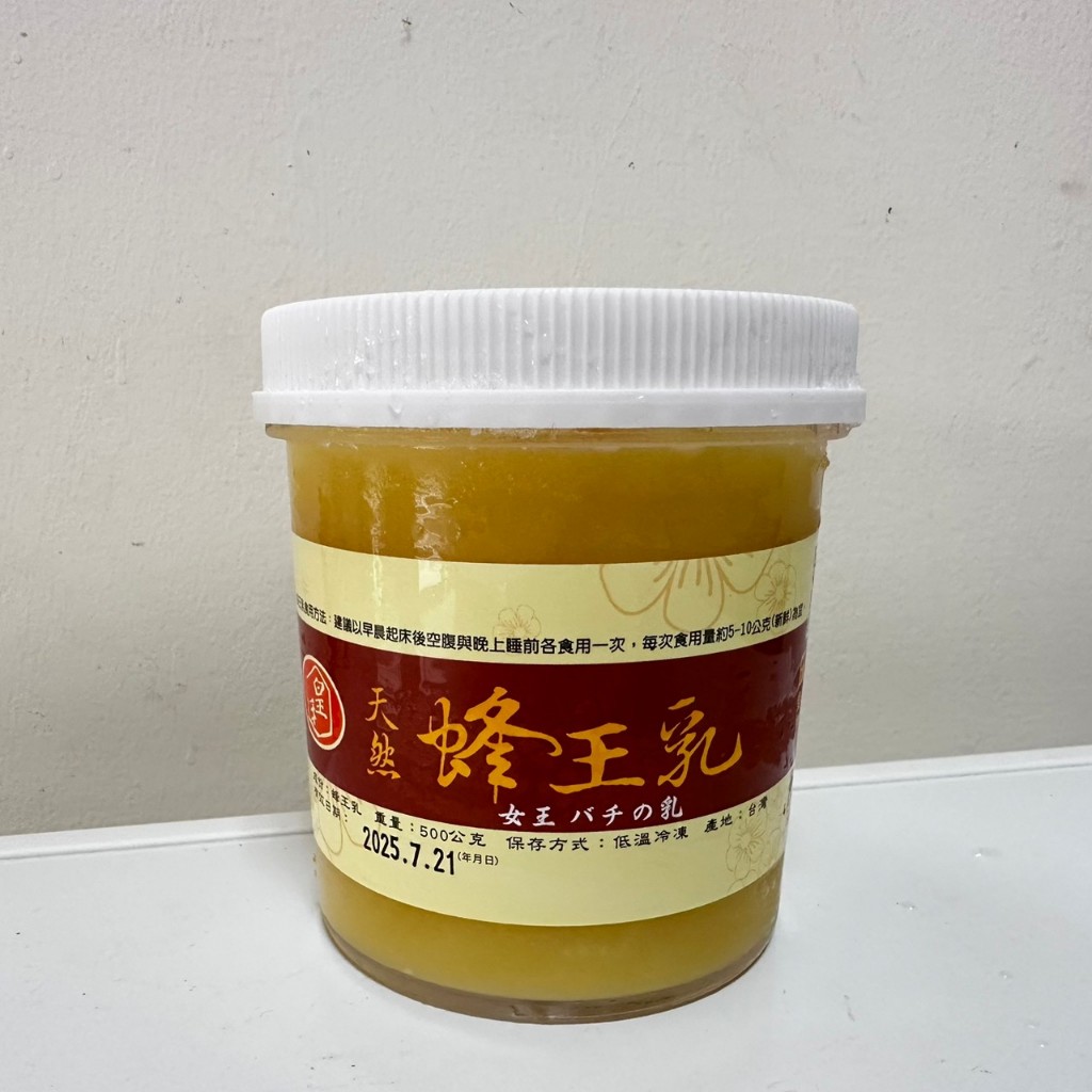 [皇廷] Royal jelly 500g（CERTIFIED DOCUMENT . TAP）, , large