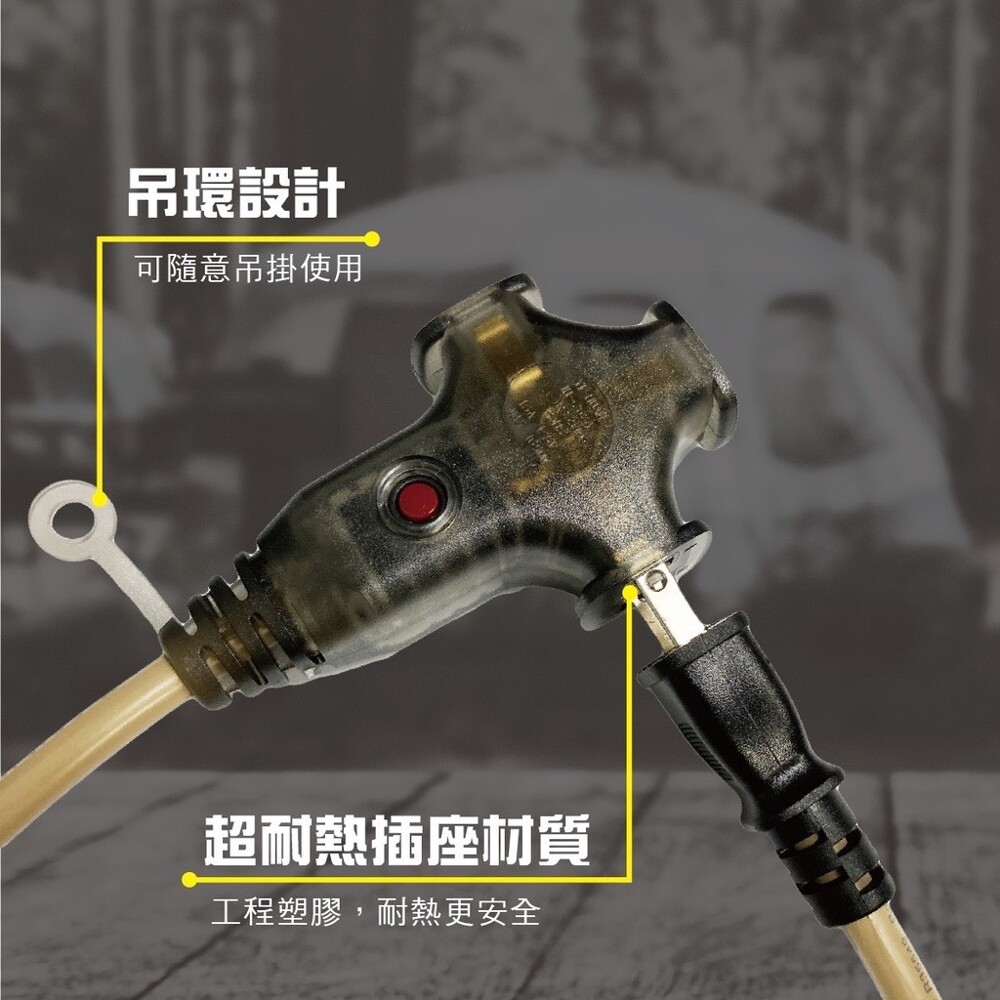 Power Extension Cord, , large