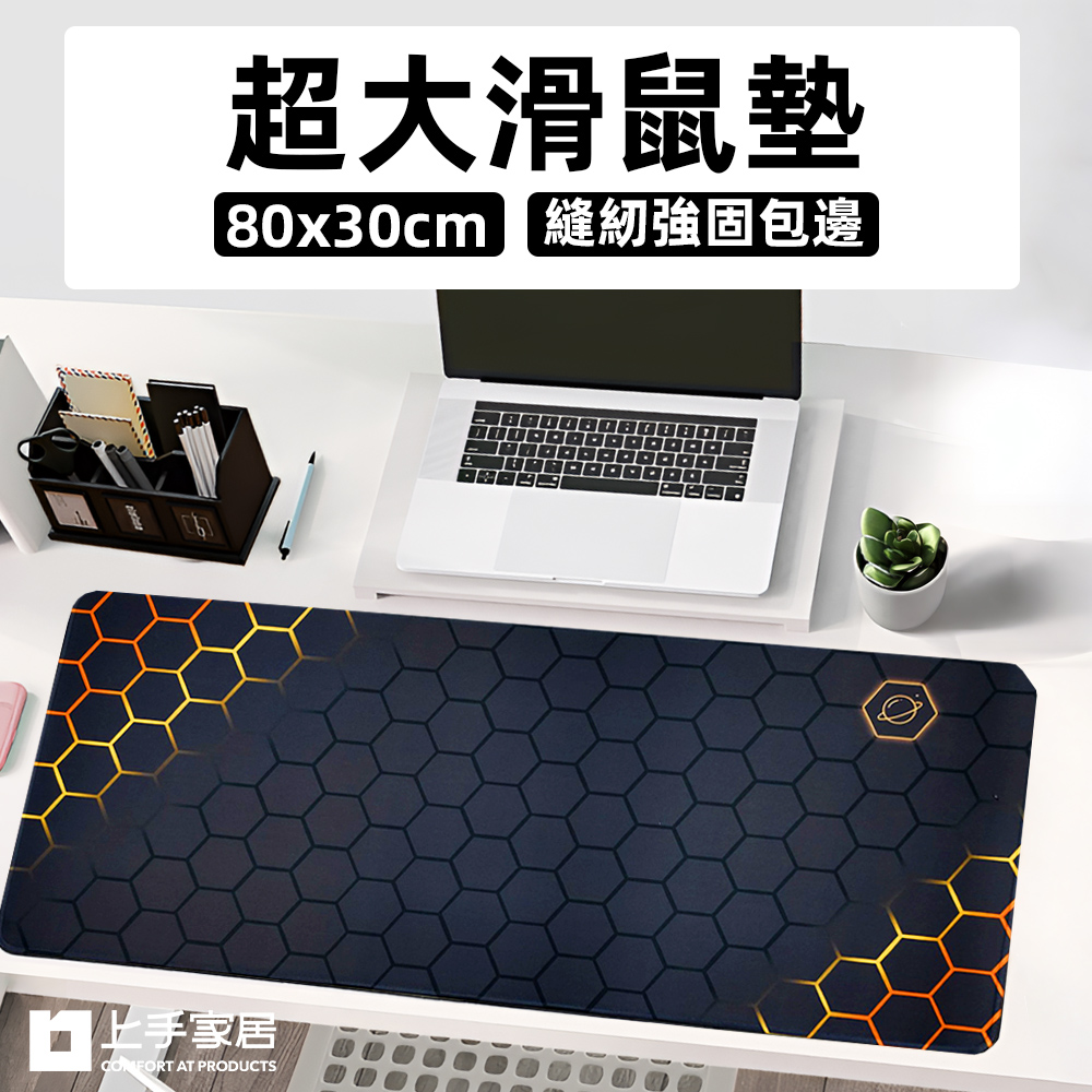 graphic-desk-pad-honeycomb, , large