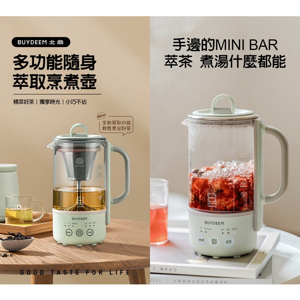 BUYDEEM Multifunction Portable Extraction Cooking Kettle Tea Pot Health Pot K32, , large