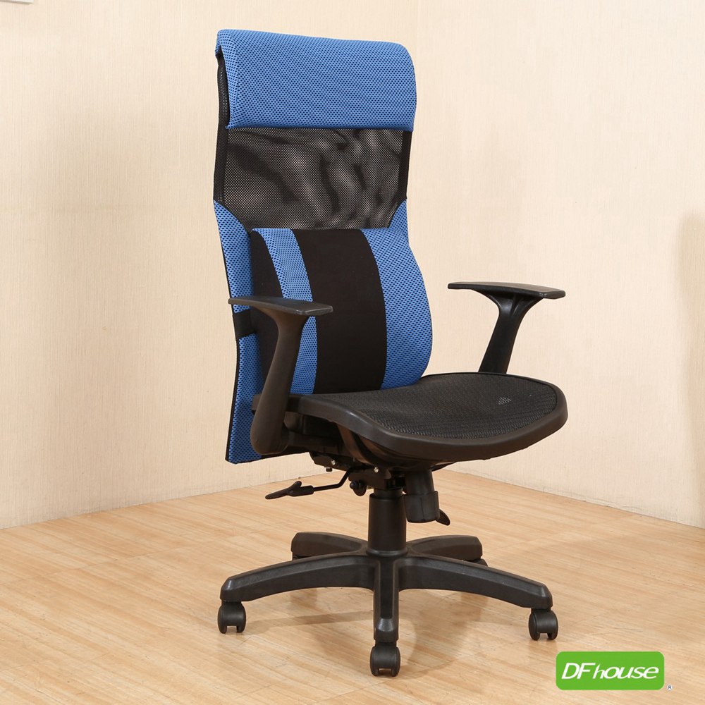 《DFhouse》麥古德-全網腰枕辦公椅-6色, , large
