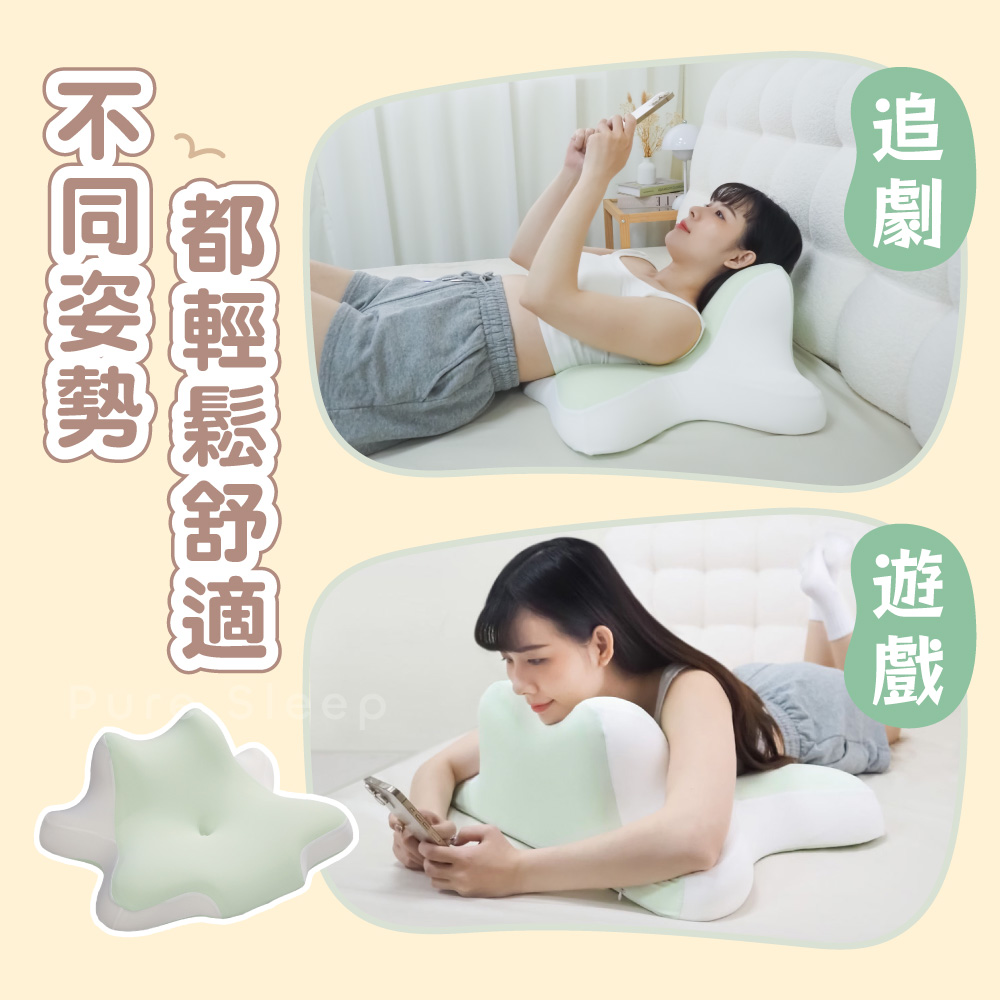 [ Pure Sleep ] Lay-Down Relax Pillow, , large