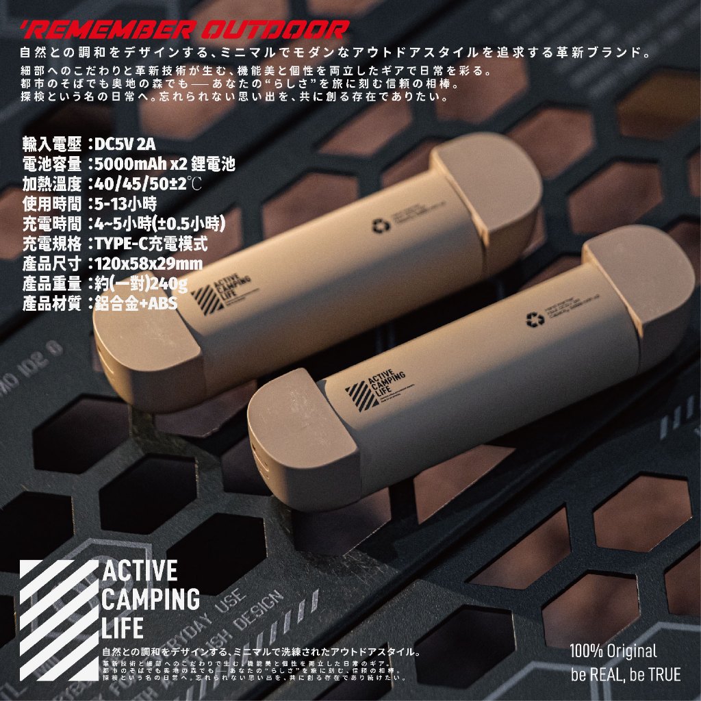 【樂活不露】孩記得暖手寶【夜幕黑】 磁吸暖手器 10000mAh 可分離式暖暖包 三檔溫控 露營 戶外, , large