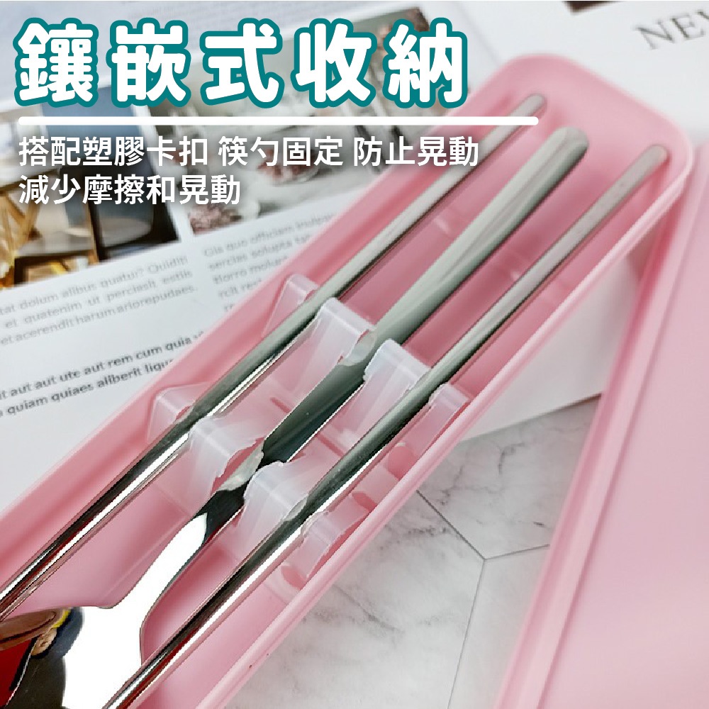 304不鏽鋼 筷子 湯匙 不鏽鋼餐具組 環保餐具組【Ho覓好物】筷勺組 無痕餐具 隨身餐具  YDX994, , large