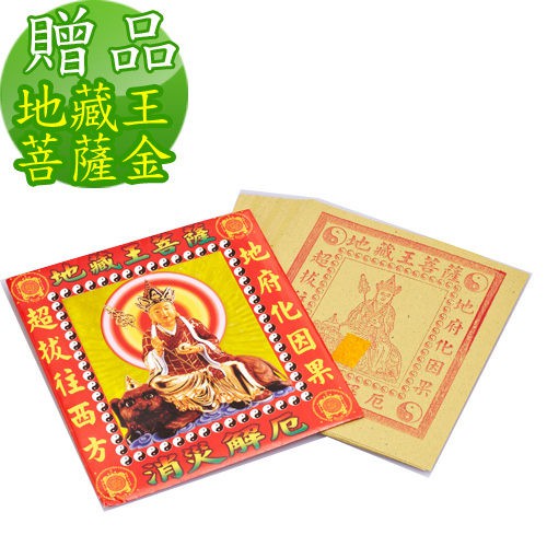 【金發財金紙 紙紮】普渡嬰靈-嬰靈金冥國台幣紙紮玩具套組合(金紙 -清明普渡必用), , large