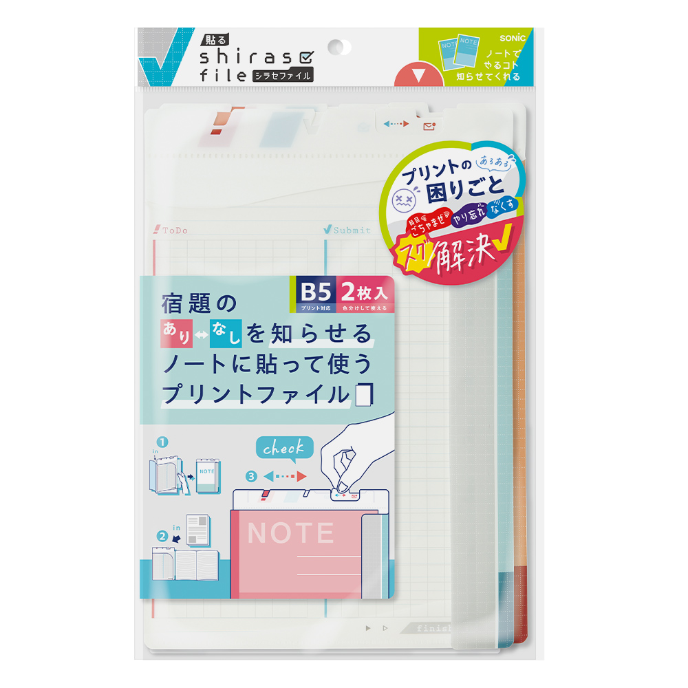 【龍品文創】SONIC 公司貨 SP-1969 A4 自黏管理文件夾