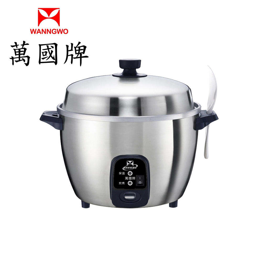 Rice Cooker, , large