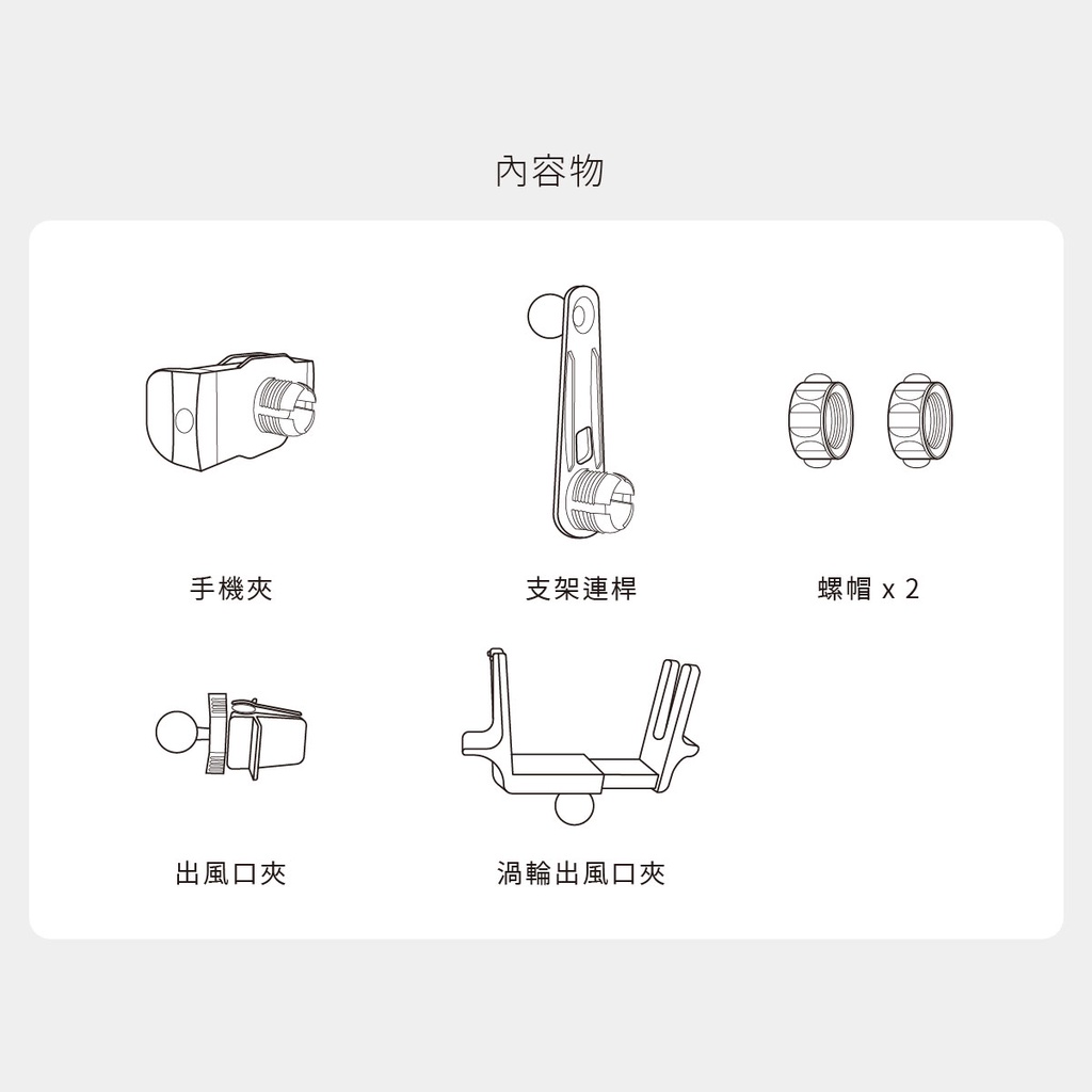 【GC】放長架 汽車用手機支架 不擋出風口, , large
