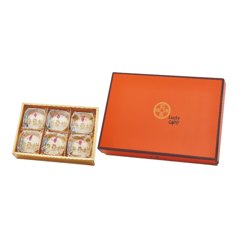 Mung Bean Moon Cake Gift Box, , large