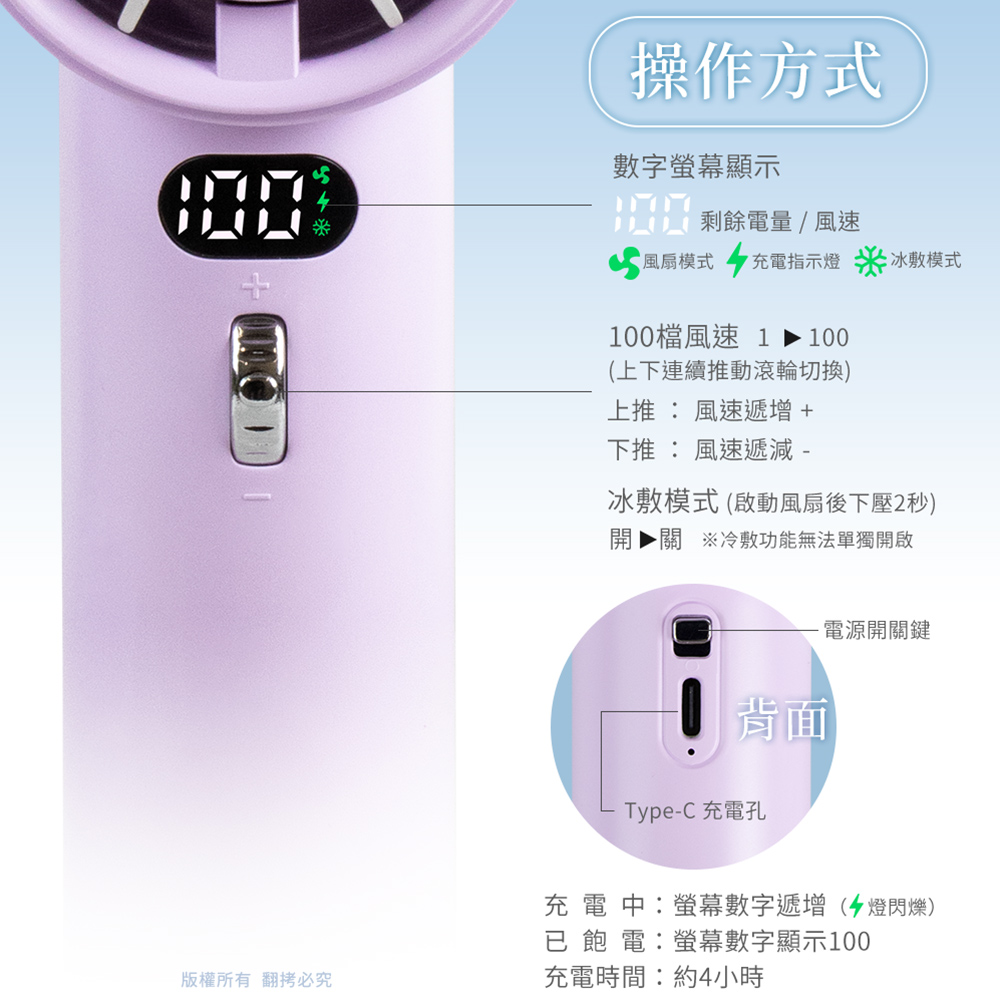 【aibo】半導體冰敷 100檔調速 手持桌立充電風扇HA-FAN1144-W奶酪白, , large