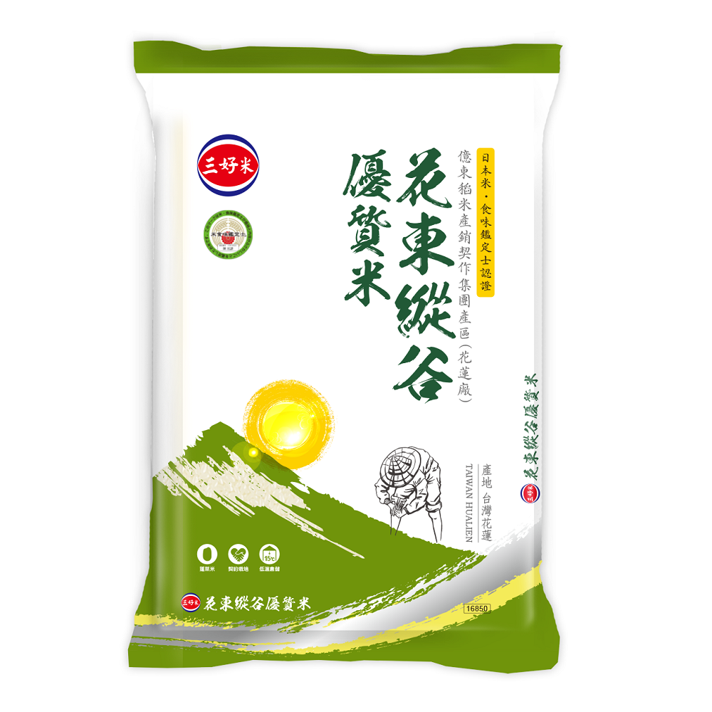 Huadong Valley Premium Rice, , large