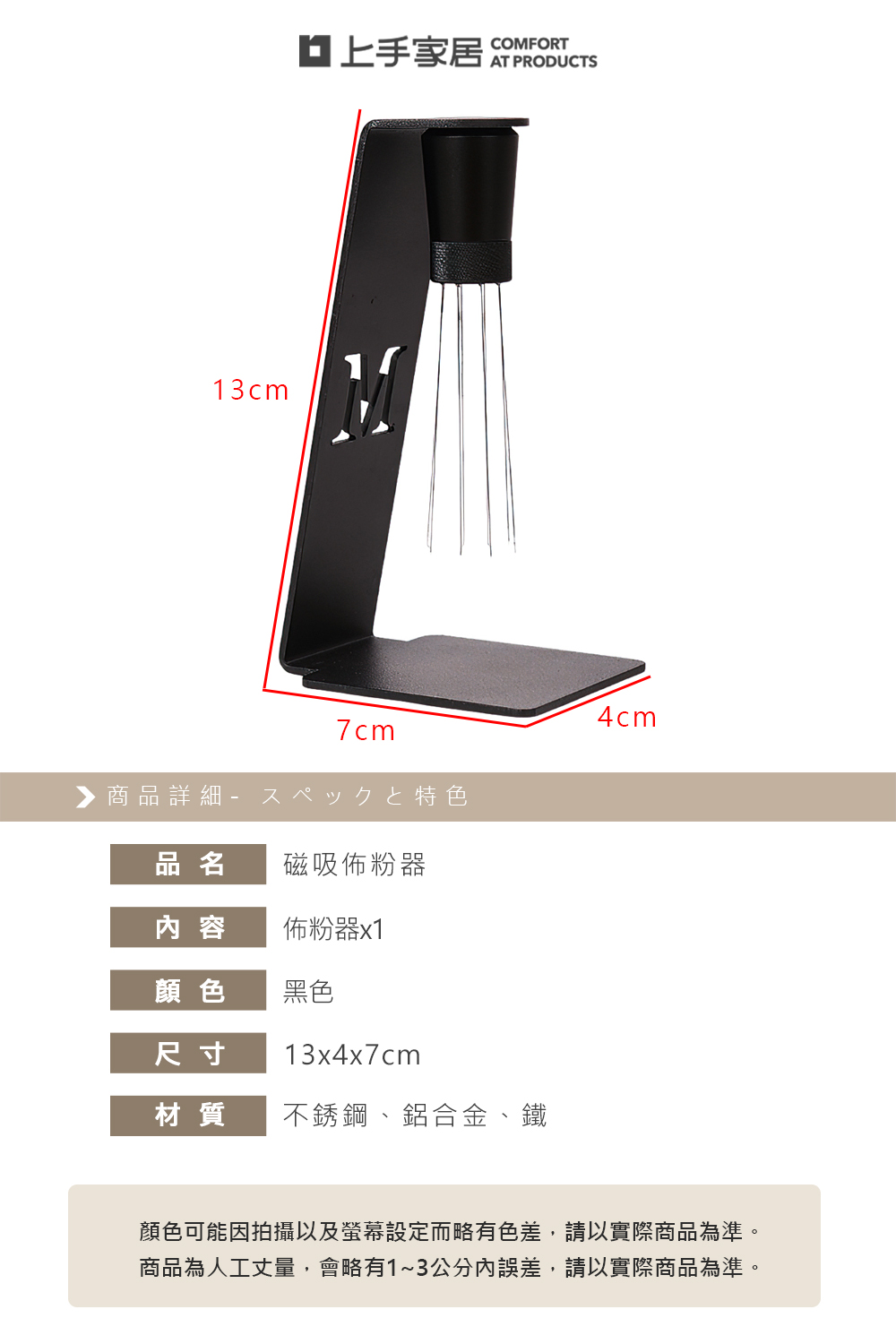 magnetic-powder-shaker, , large