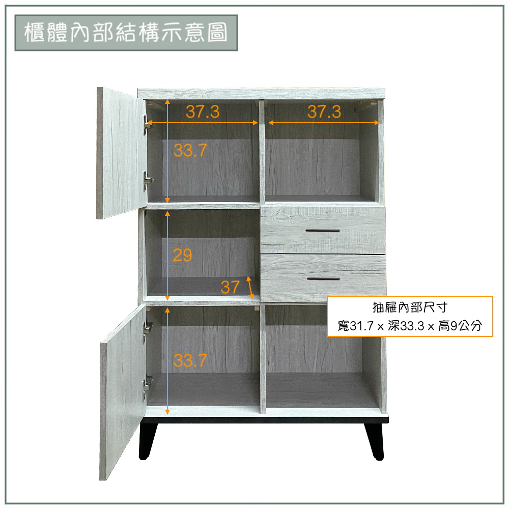 【唯熙傢俱】凱熙橡木白2.7尺收納櫃, , large