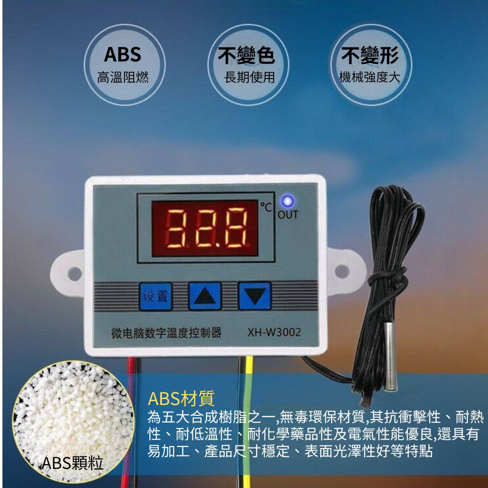 AC 110V&ndash;220V temperature controller, , large