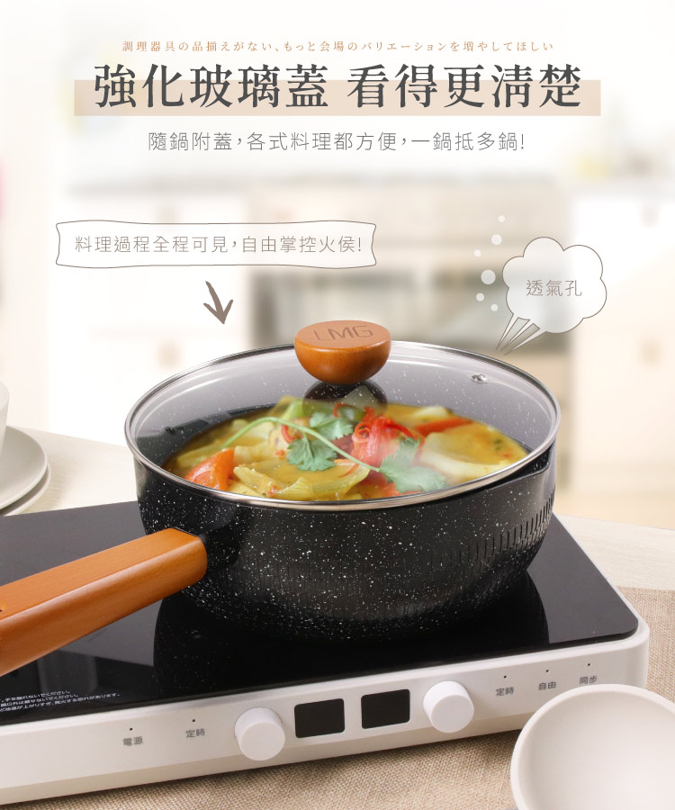 【LMG】曜石黑 雪藏不沾雪平鍋/平底鍋/玉子燒鍋 三鍋超值組(贈玫瑰粉料理三件組), , large