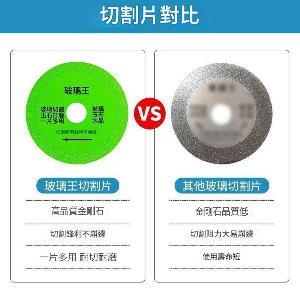 Glass King Cutting Blade for Ceramic and Jade, 4 inches, 100mm thick, 10mm hole, 16mm diameter, , large