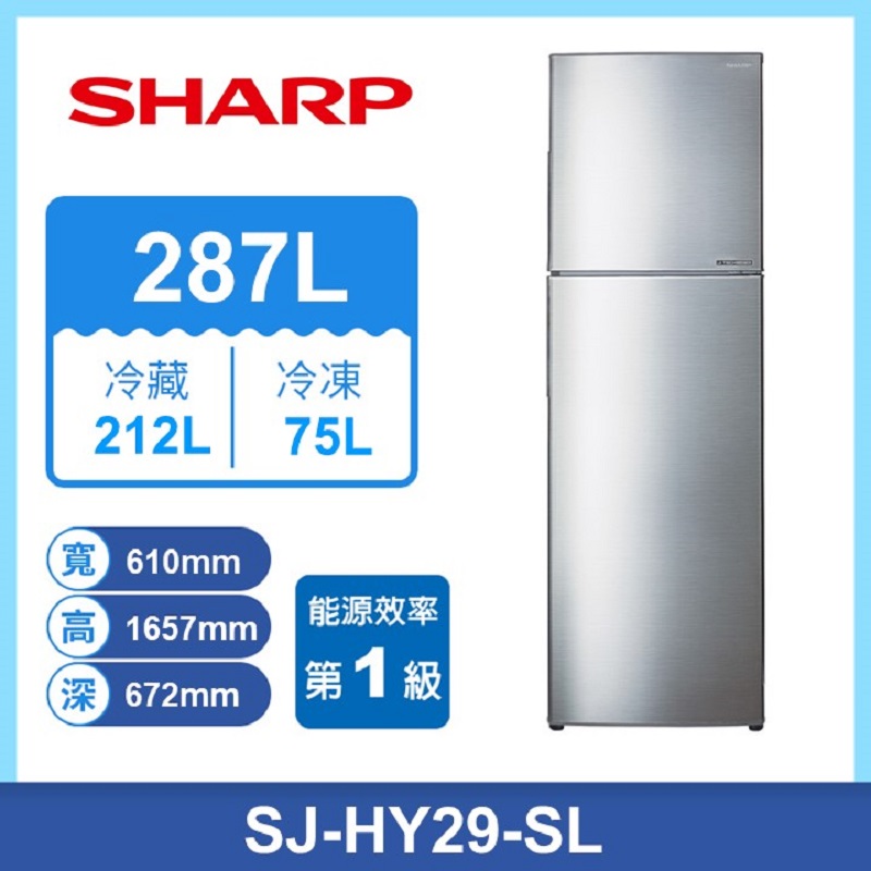 Sharp SJ-HY29-SL Dual Door Ref-287L, , large